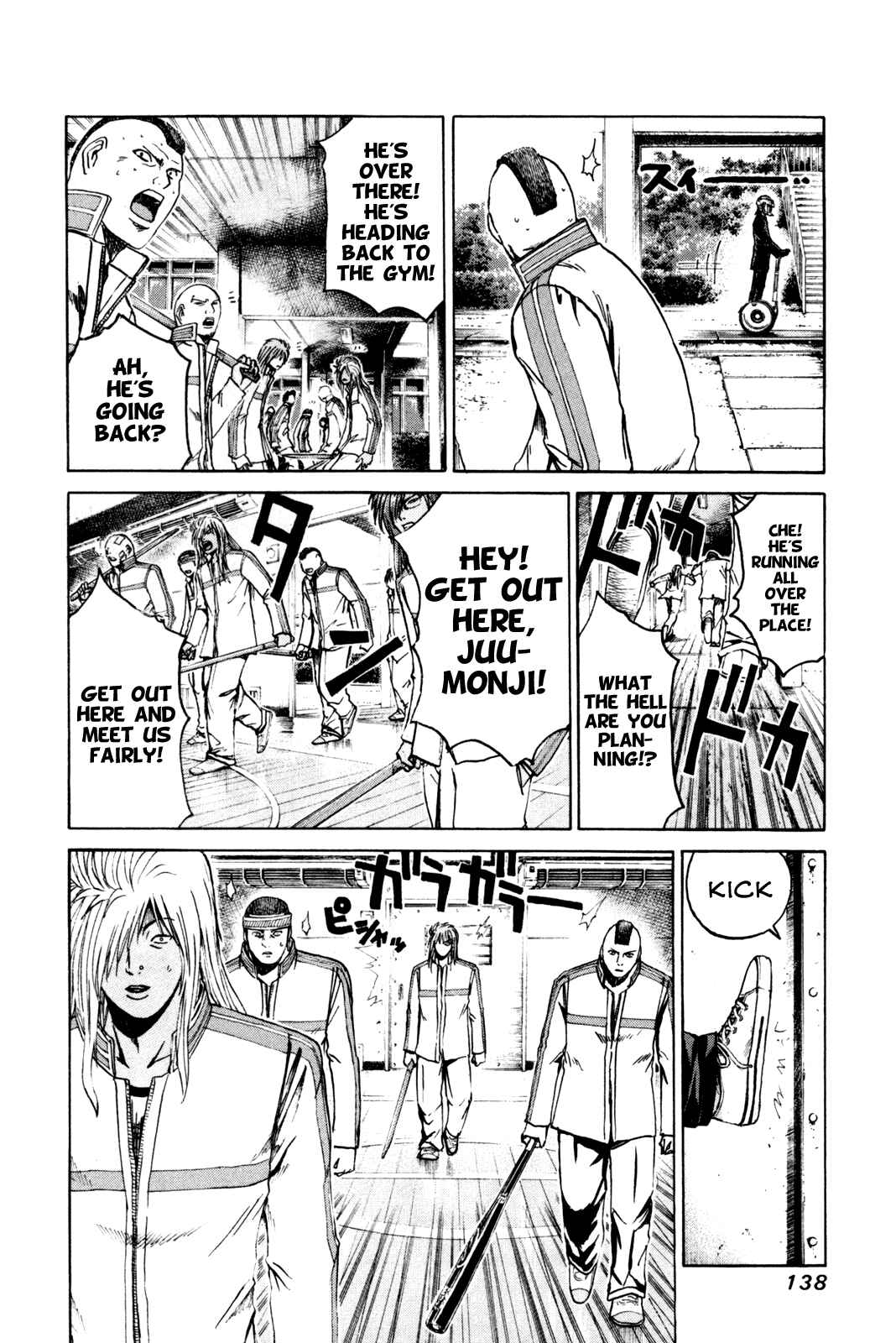 Page 9 Chapter 5 Kamen Teacher