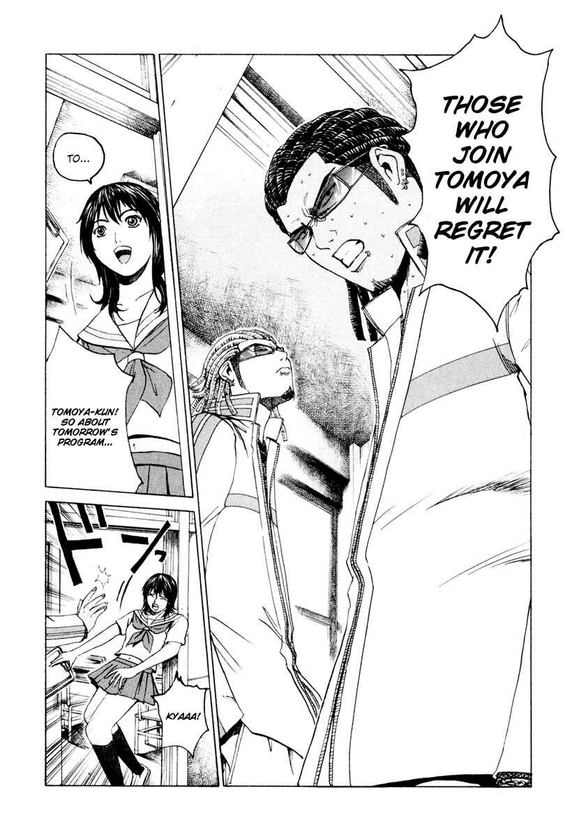 Page 11 Chapter 14 Kamen Teacher