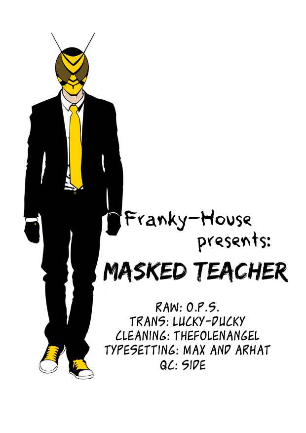 Page 18 Chapter 14 Kamen Teacher