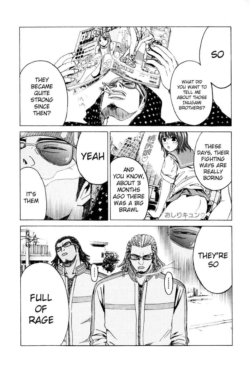 Page 2 Chapter 14 Kamen Teacher
