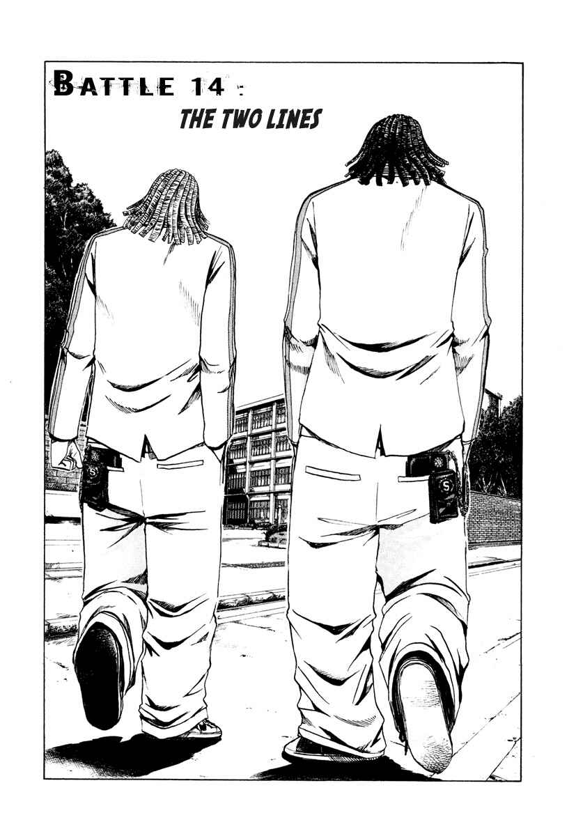 Page 3 Chapter 14 Kamen Teacher