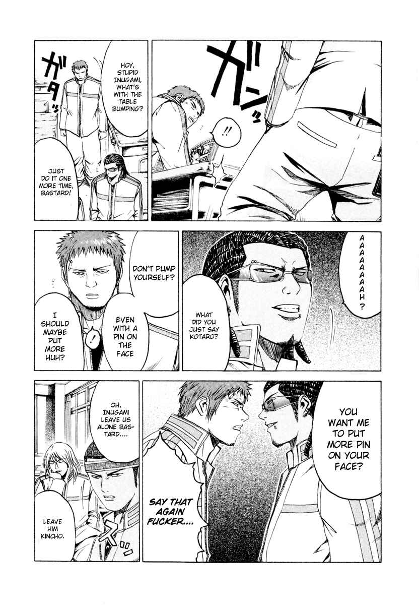 Page 6 Chapter 14 Kamen Teacher