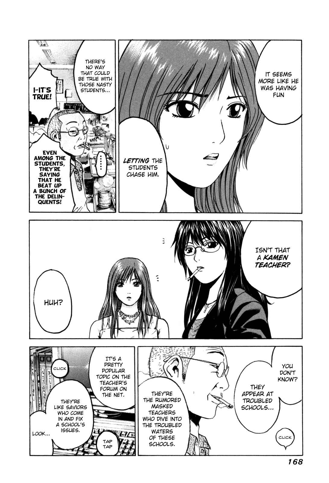 Page 7 Chapter 7 Kamen Teacher