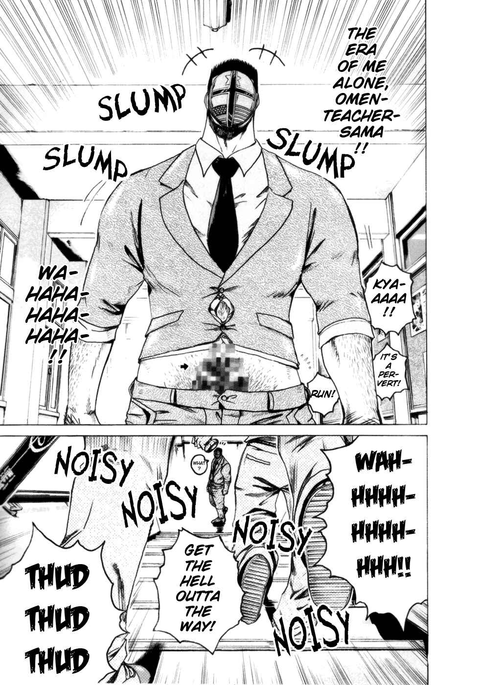 Page 10 Chapter 37.1 Kamen Teacher
