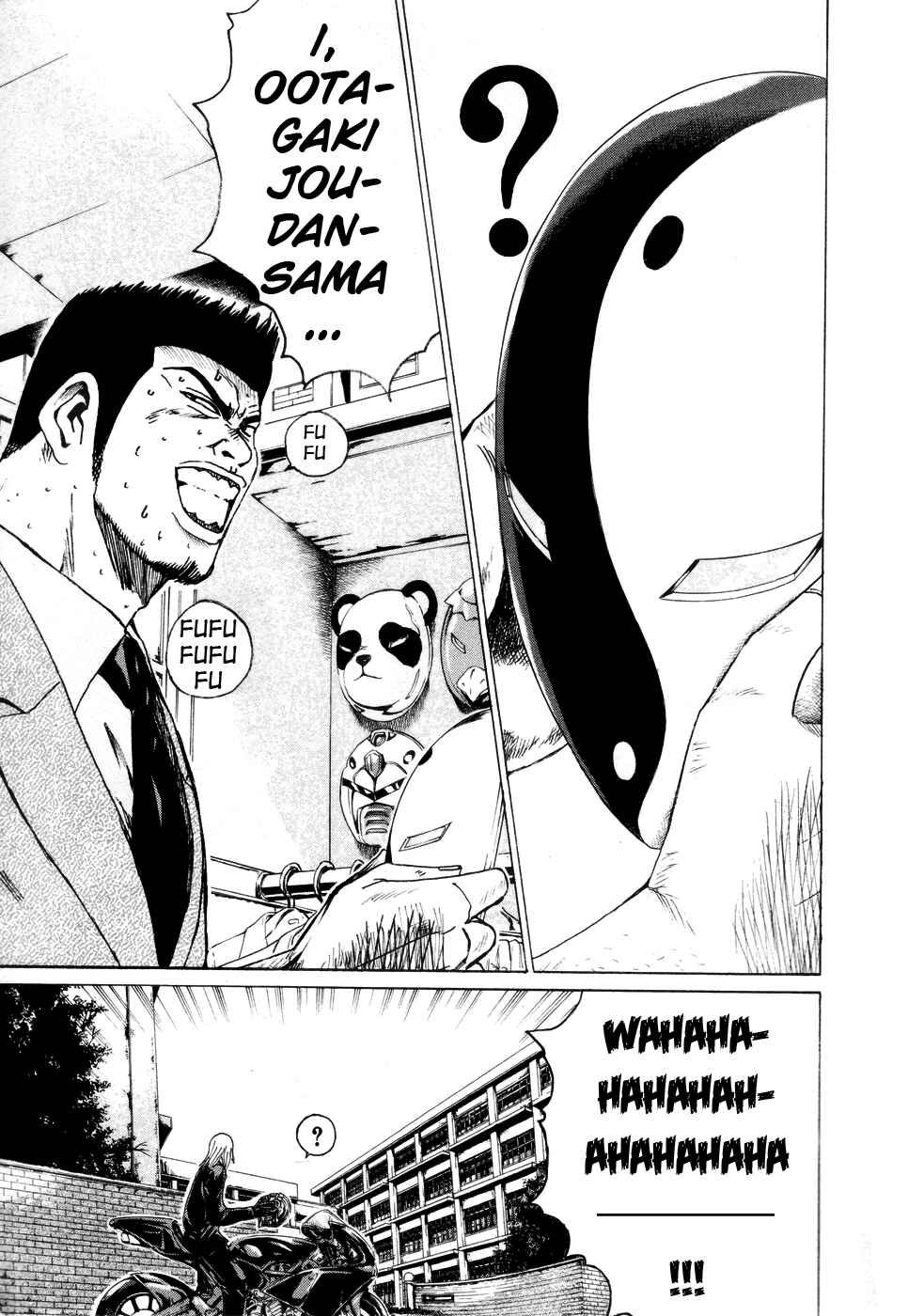 Page 17 Chapter 37.1 Kamen Teacher
