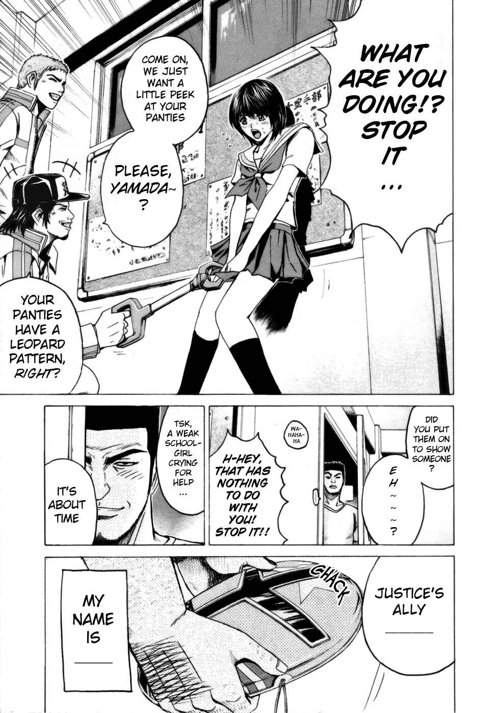 Page 3 Chapter 37.1 Kamen Teacher