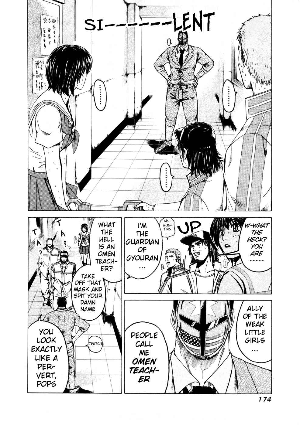 Page 5 Chapter 37.1 Kamen Teacher