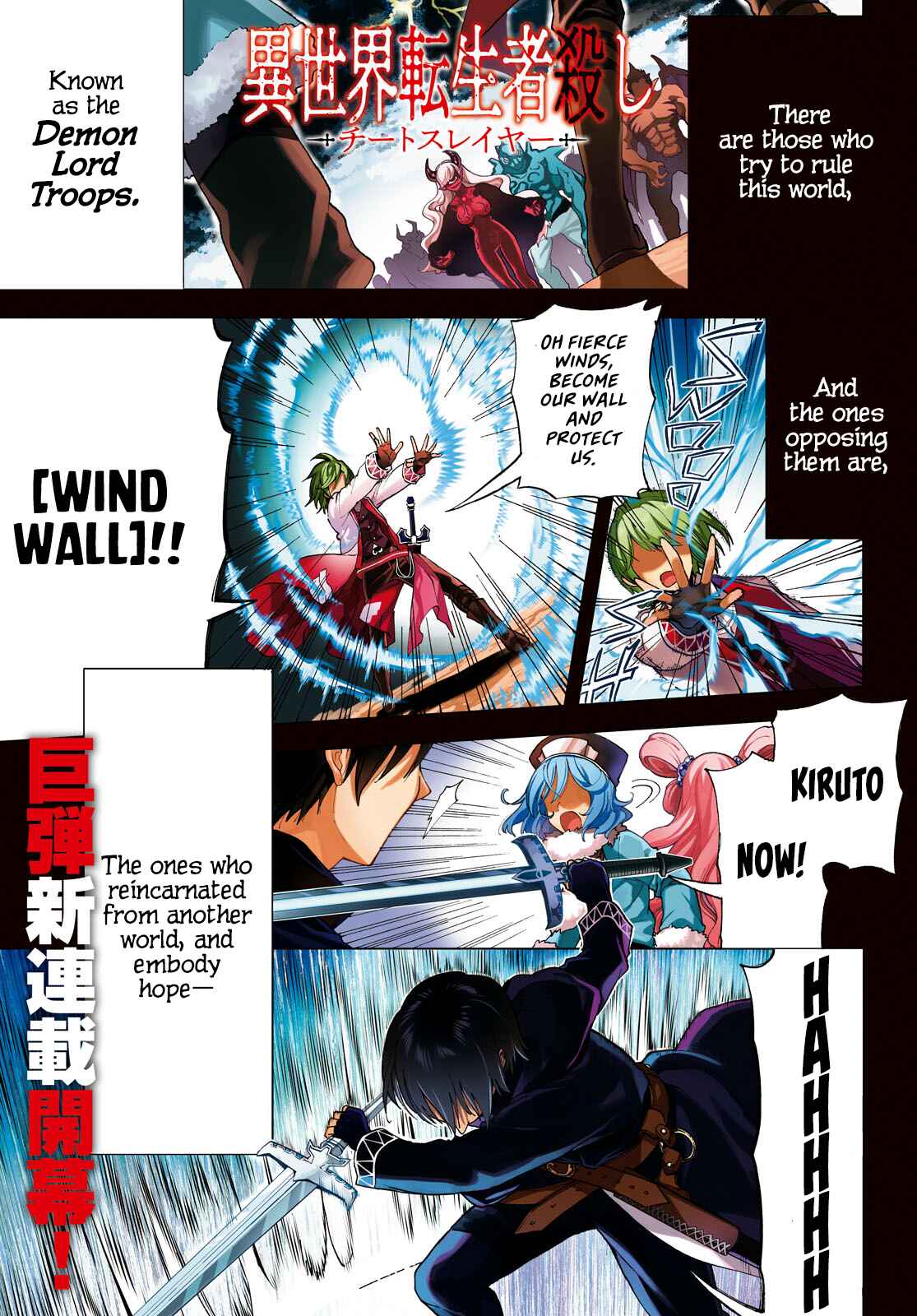 Page 3 Chapter 1 Isekai Tenseisha Koroshi – Cheat Slayer