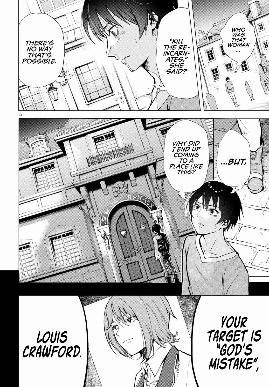 Page 31 Chapter 1 Isekai Tenseisha Koroshi – Cheat Slayer