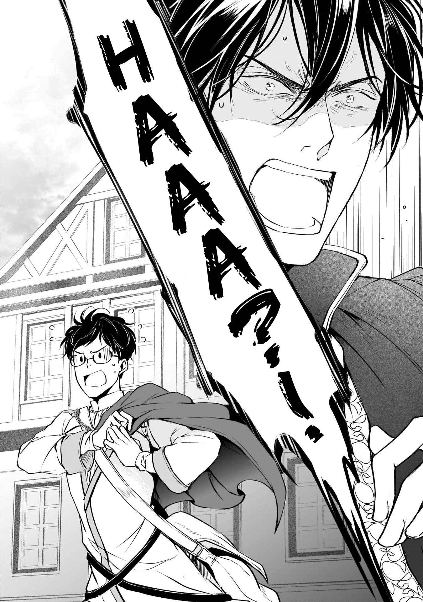 Page 33 Chapter 6 Isekai no Sata wa Shachiku Shidai