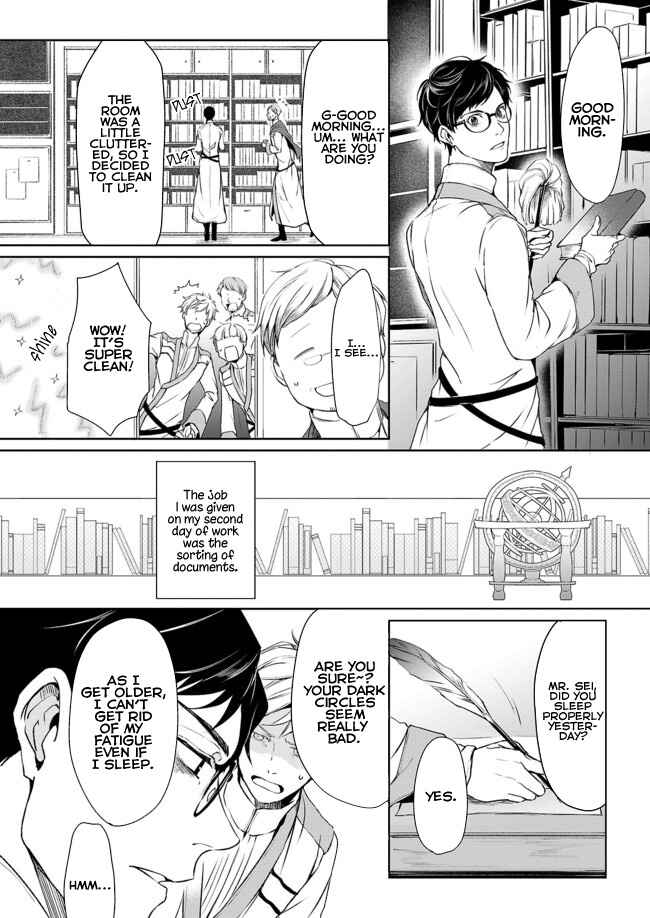 Page 17 Chapter 2 Isekai no Sata wa Shachiku Shidai