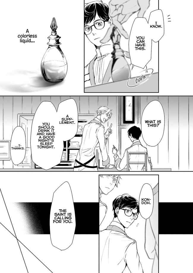 Page 18 Chapter 2 Isekai no Sata wa Shachiku Shidai