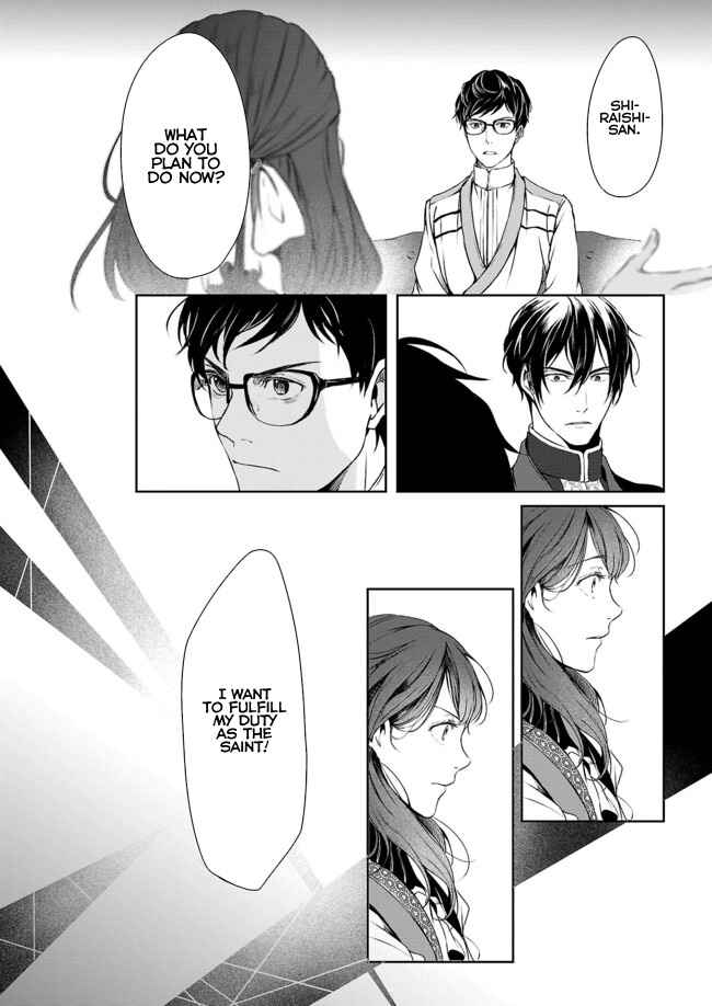 Page 23 Chapter 2 Isekai no Sata wa Shachiku Shidai
