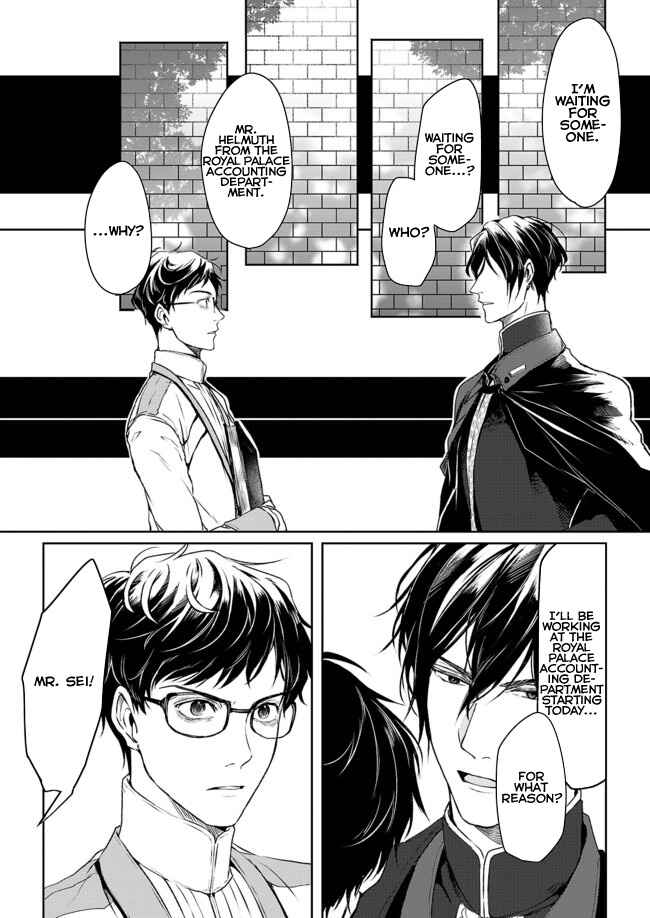 Page 3 Chapter 2 Isekai no Sata wa Shachiku Shidai