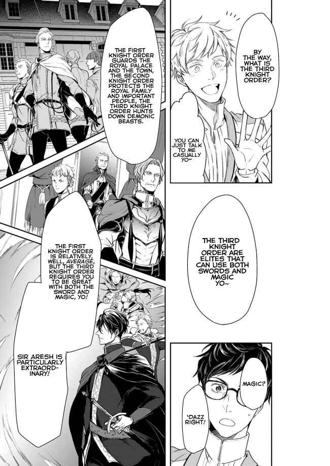 Page 6 Chapter 2 Isekai no Sata wa Shachiku Shidai