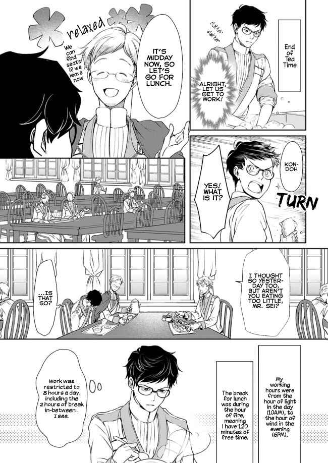 Page 9 Chapter 2 Isekai no Sata wa Shachiku Shidai
