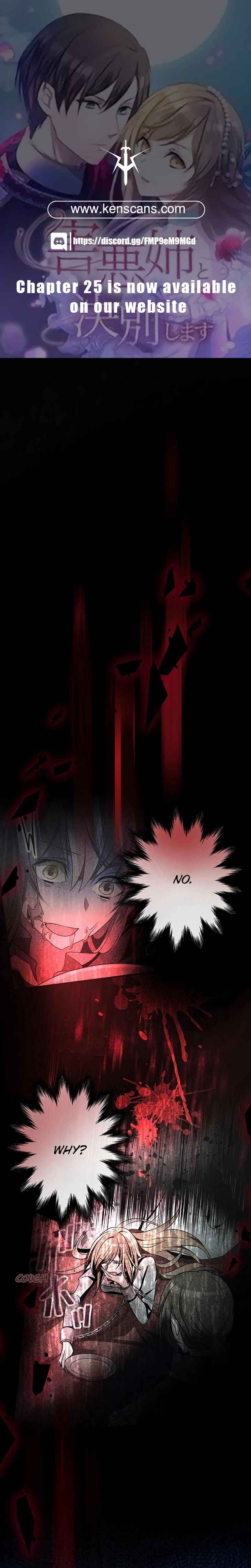 Page 1 Chapter 13 Gaiaku Ane to Ketsubetsu Shimasu