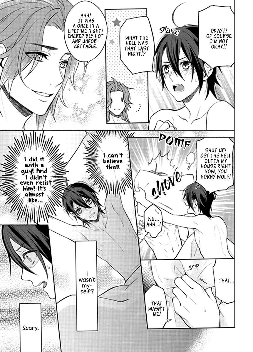 Page 11 Chapter 2 Kiken na Ookamiotoko