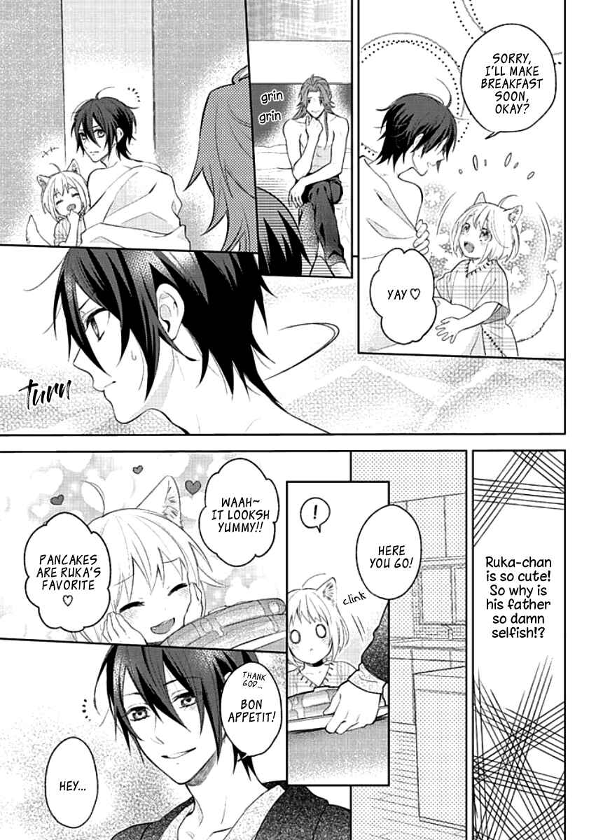 Page 13 Chapter 2 Kiken na Ookamiotoko