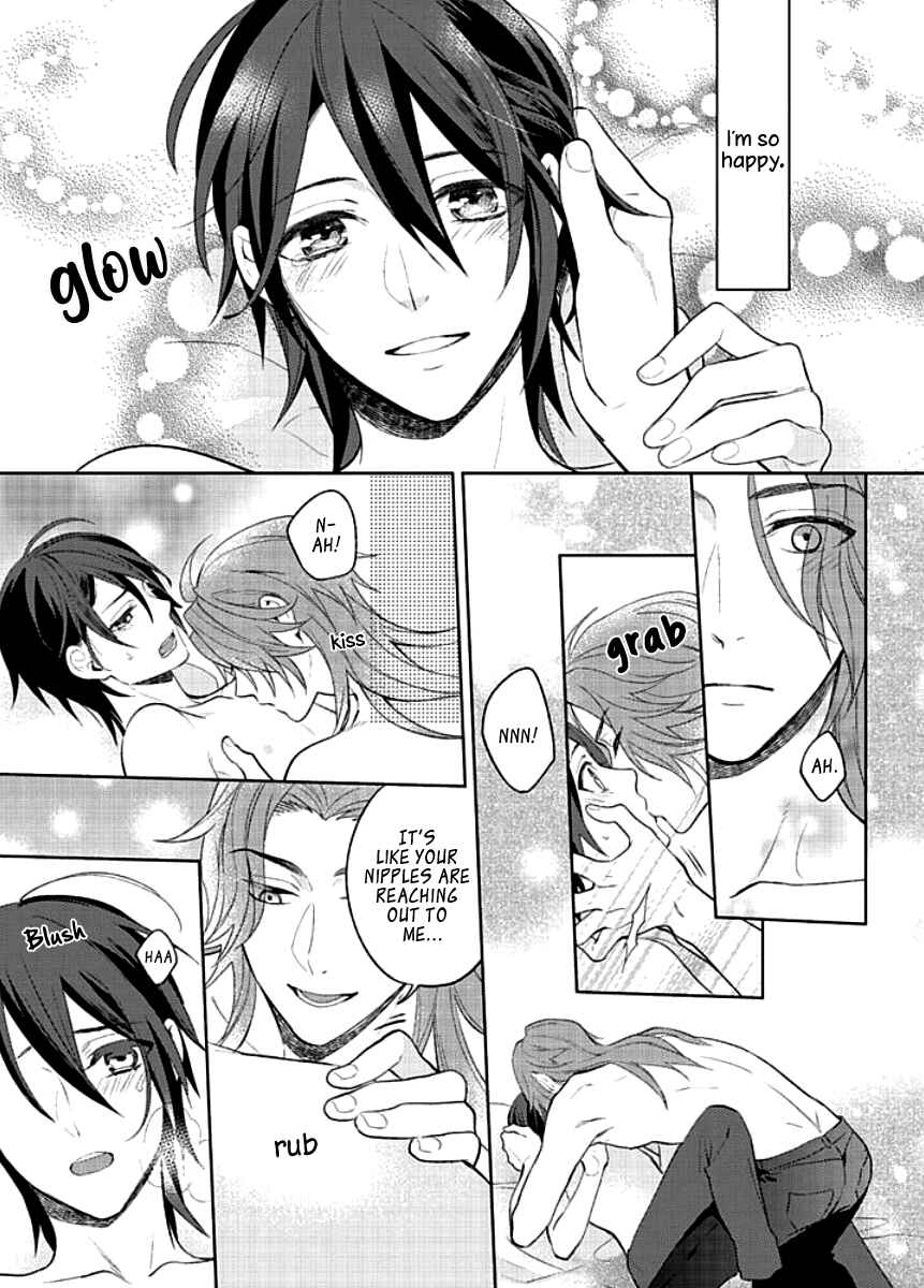 Page 5 Chapter 2 Kiken na Ookamiotoko