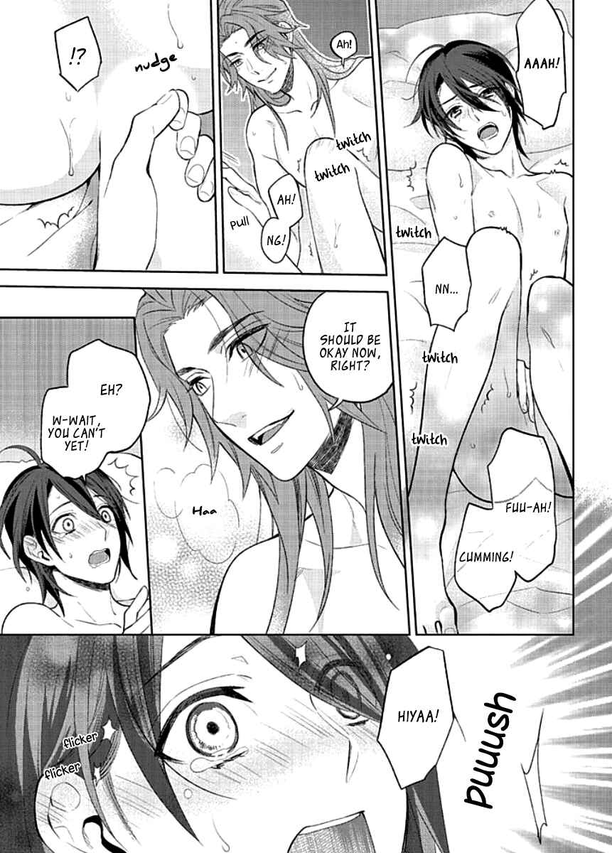 Page 7 Chapter 2 Kiken na Ookamiotoko
