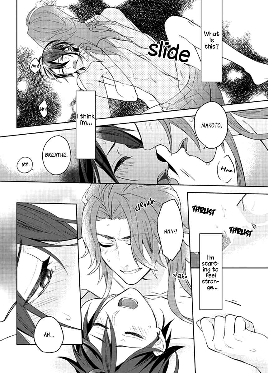 Page 8 Chapter 2 Kiken na Ookamiotoko