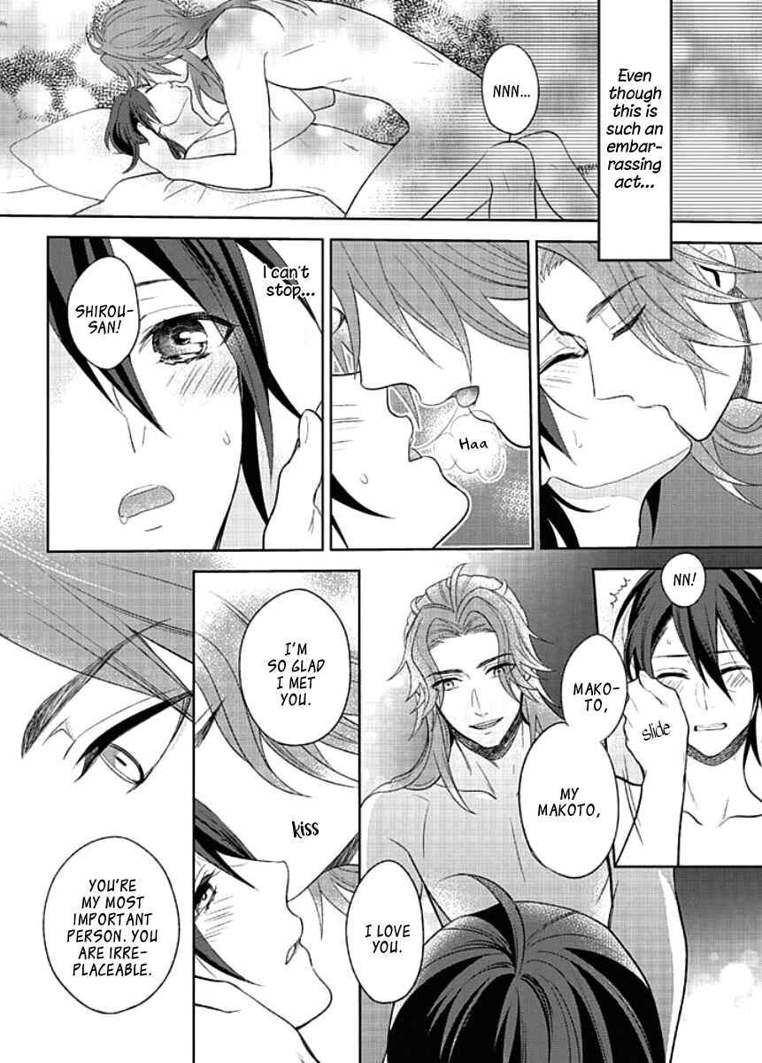 Page 10 Chapter 3 Kiken na Ookamiotoko