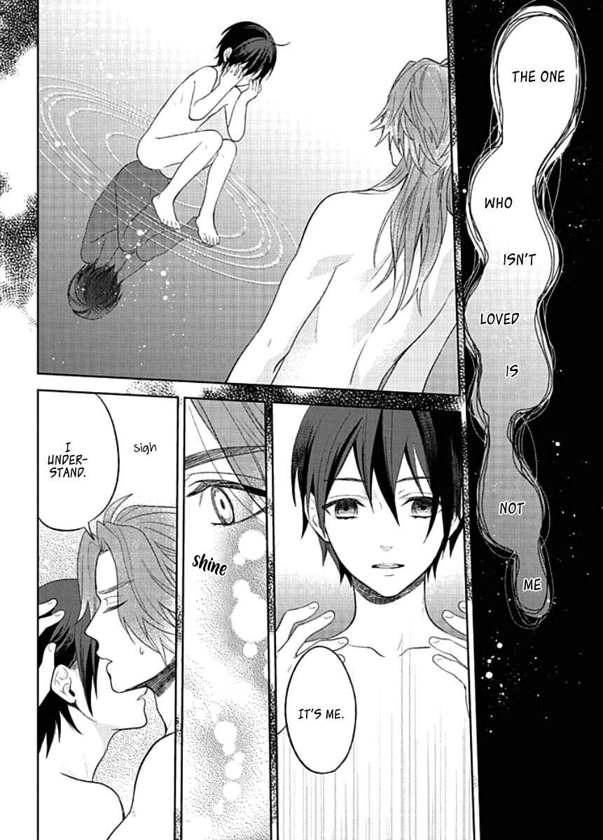 Page 16 Chapter 3 Kiken na Ookamiotoko