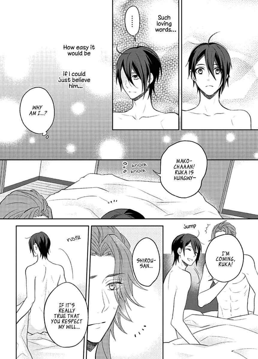 Page 18 Chapter 3 Kiken na Ookamiotoko