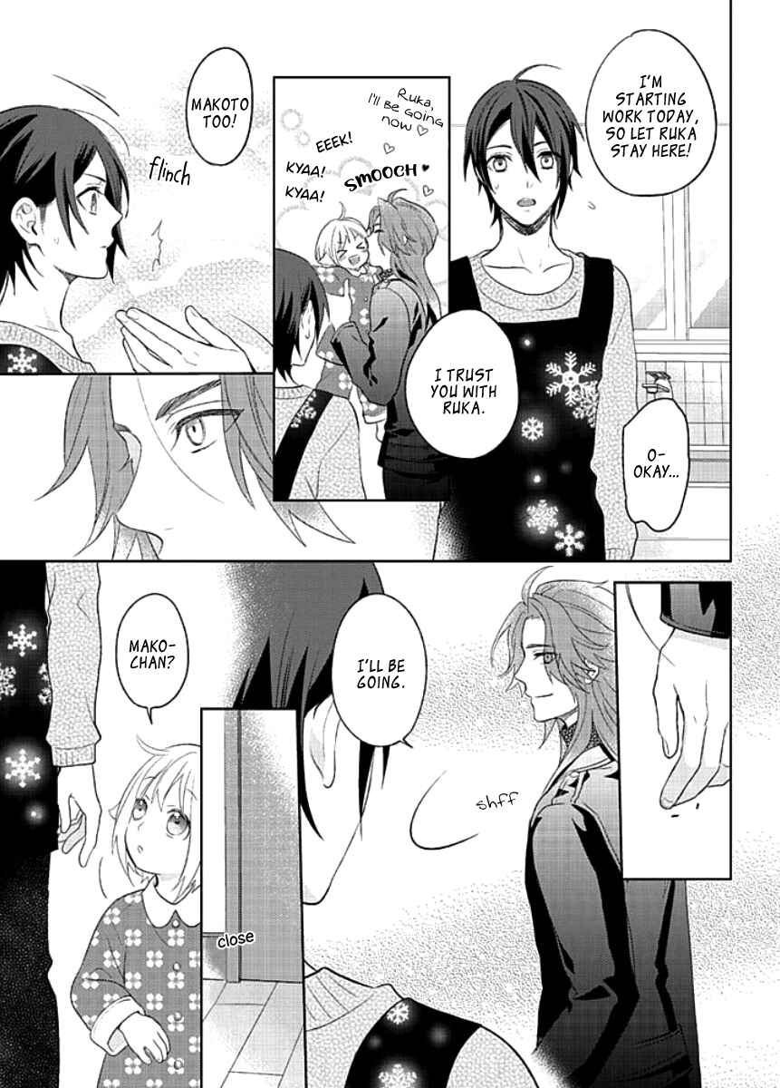 Page 21 Chapter 3 Kiken na Ookamiotoko