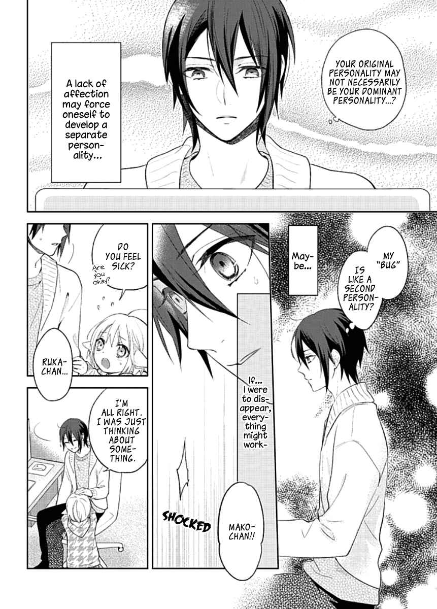 Page 24 Chapter 3 Kiken na Ookamiotoko