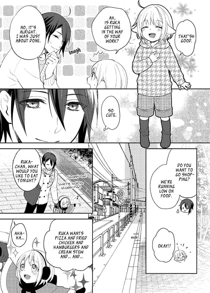 Page 25 Chapter 3 Kiken na Ookamiotoko