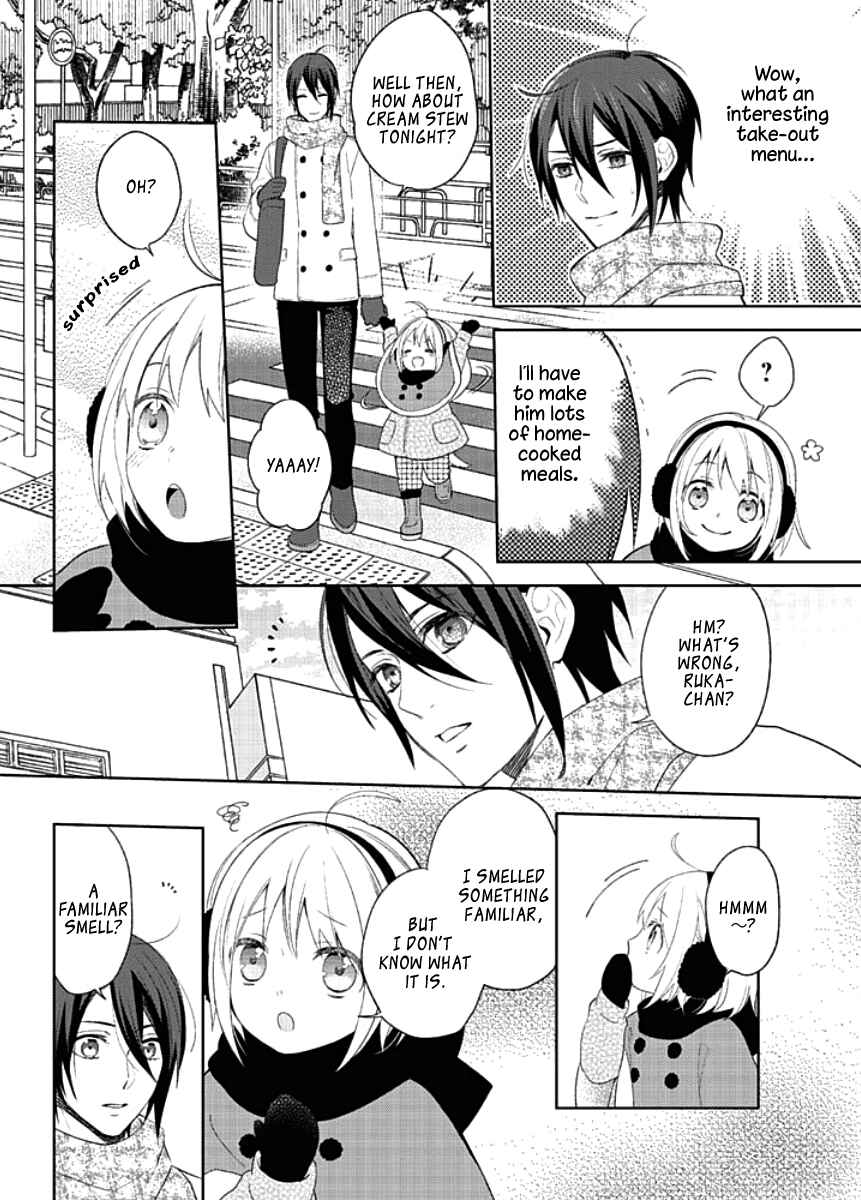 Page 26 Chapter 3 Kiken na Ookamiotoko