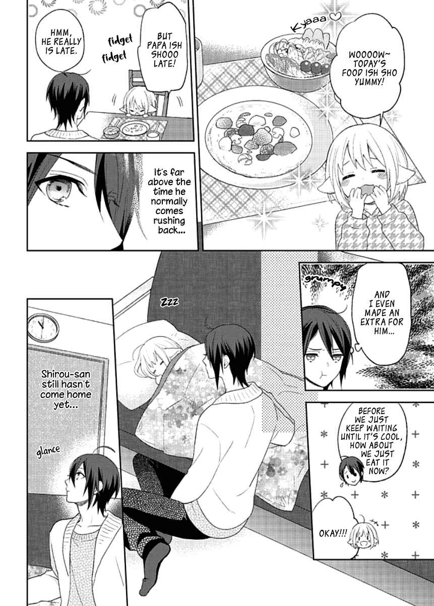 Page 28 Chapter 3 Kiken na Ookamiotoko