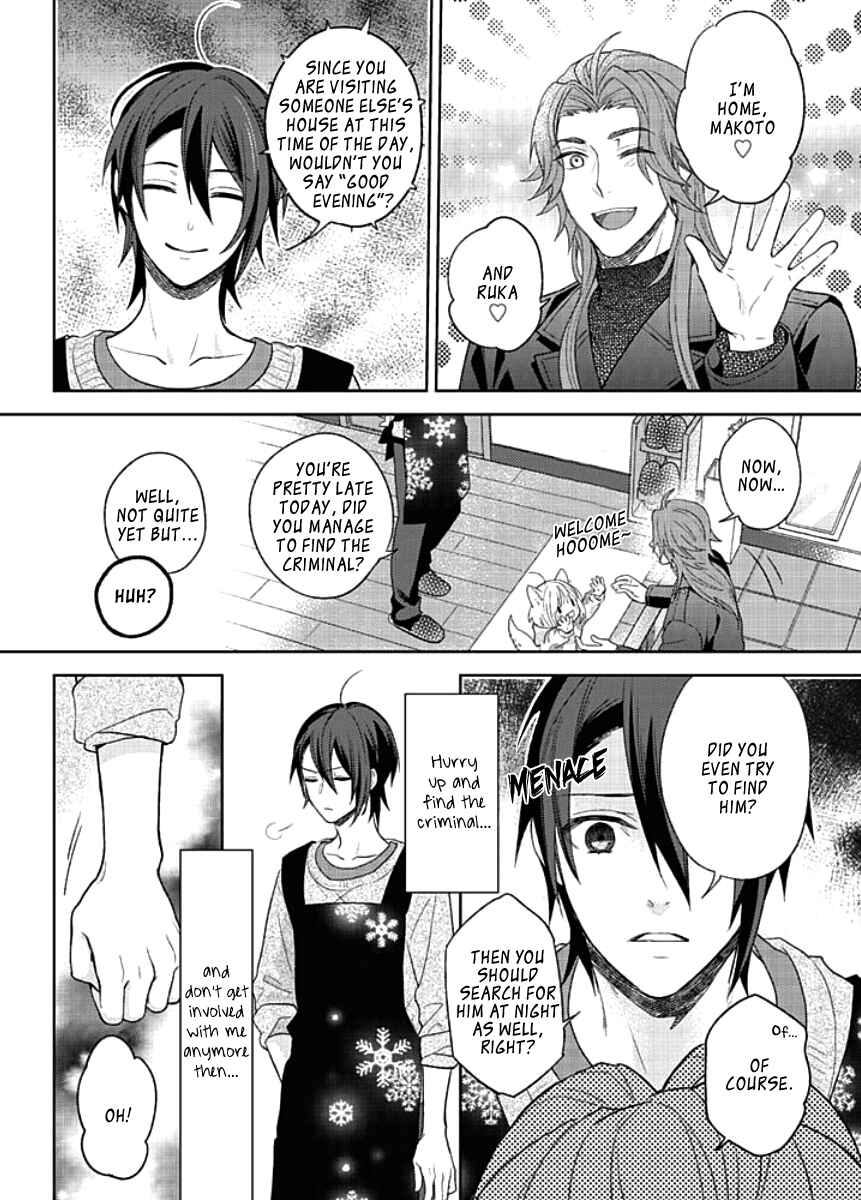 Page 4 Chapter 3 Kiken na Ookamiotoko