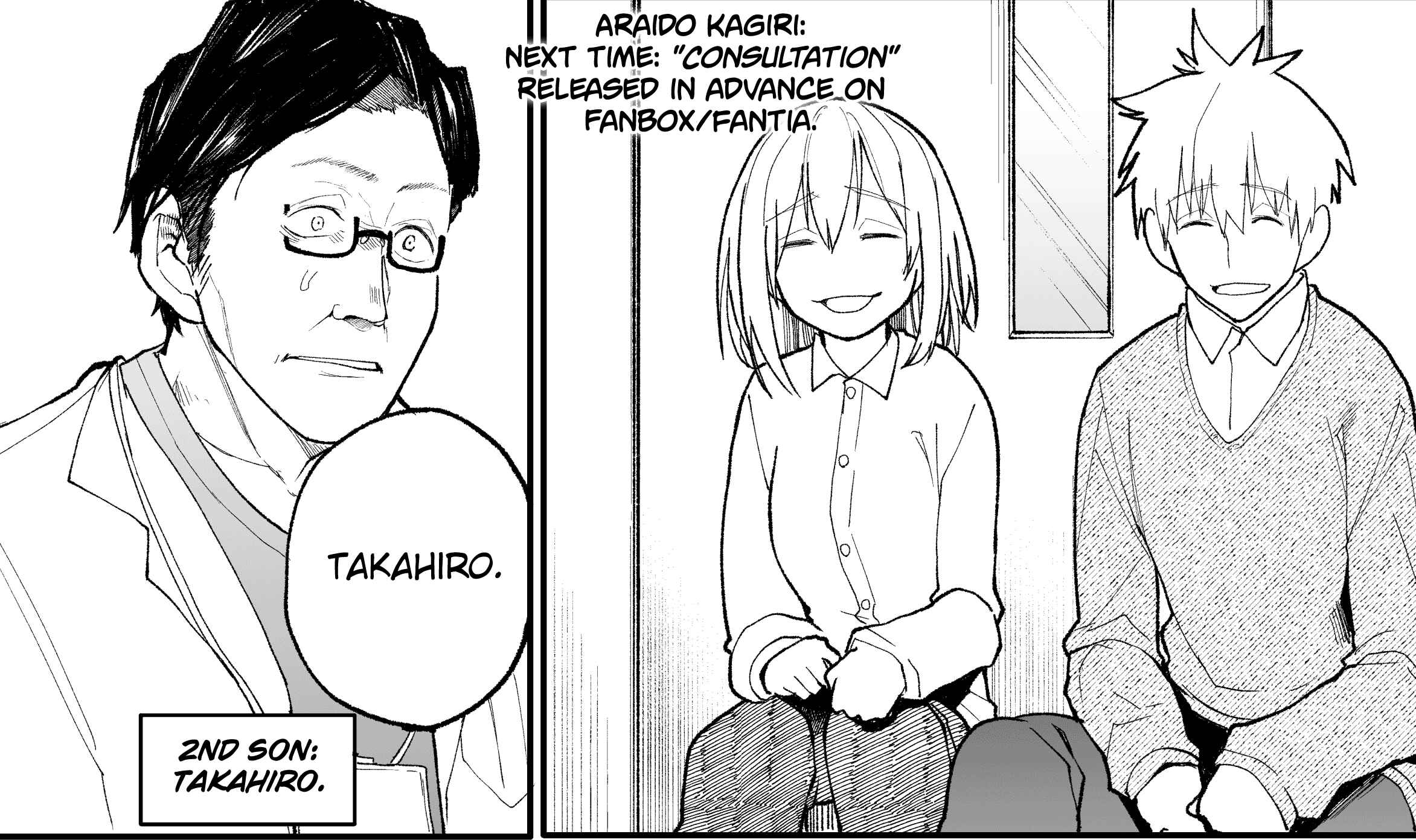 Page 5 Chapter 24 Jiisan Baasan Wakagaeru