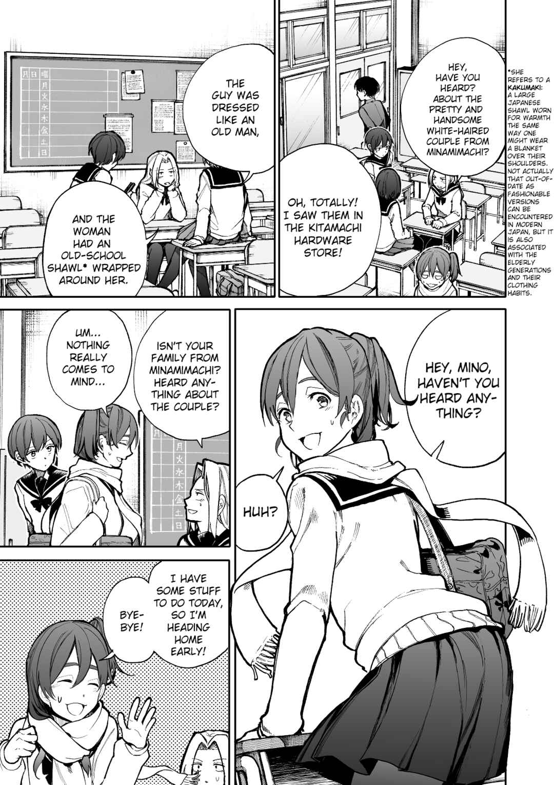 Page 1 Chapter 66 Jiisan Baasan Wakagaeru