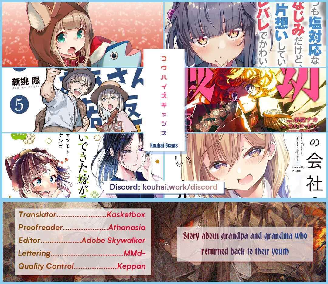 Page 5 Chapter 66 Jiisan Baasan Wakagaeru