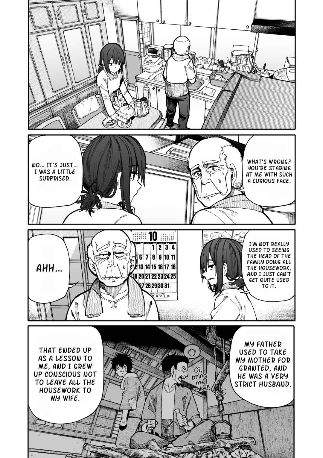 Page 1 Chapter 86 Jiisan Baasan Wakagaeru