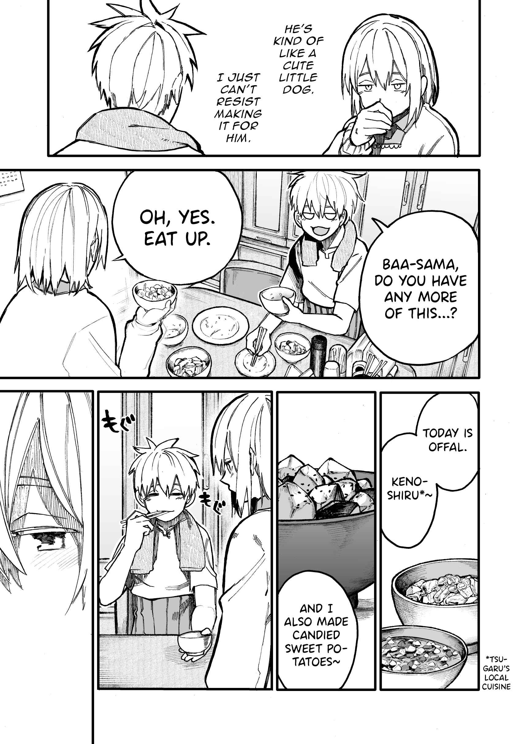 Page 3 Chapter 45 Jiisan Baasan Wakagaeru