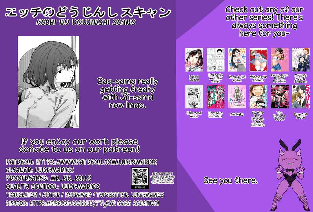 Page 5 Chapter 84 Jiisan Baasan Wakagaeru