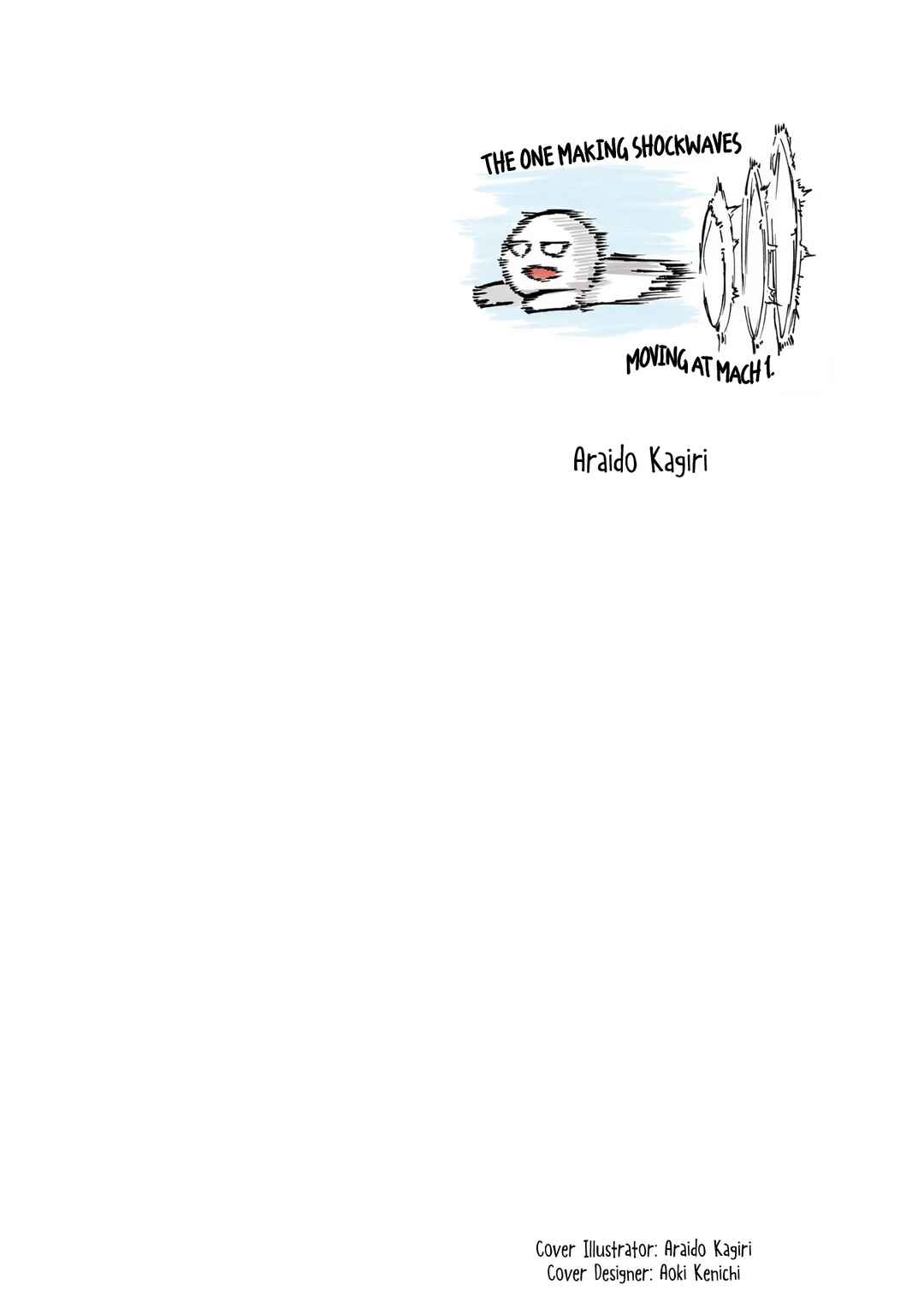 Page 3 Chapter 73 Jiisan Baasan Wakagaeru