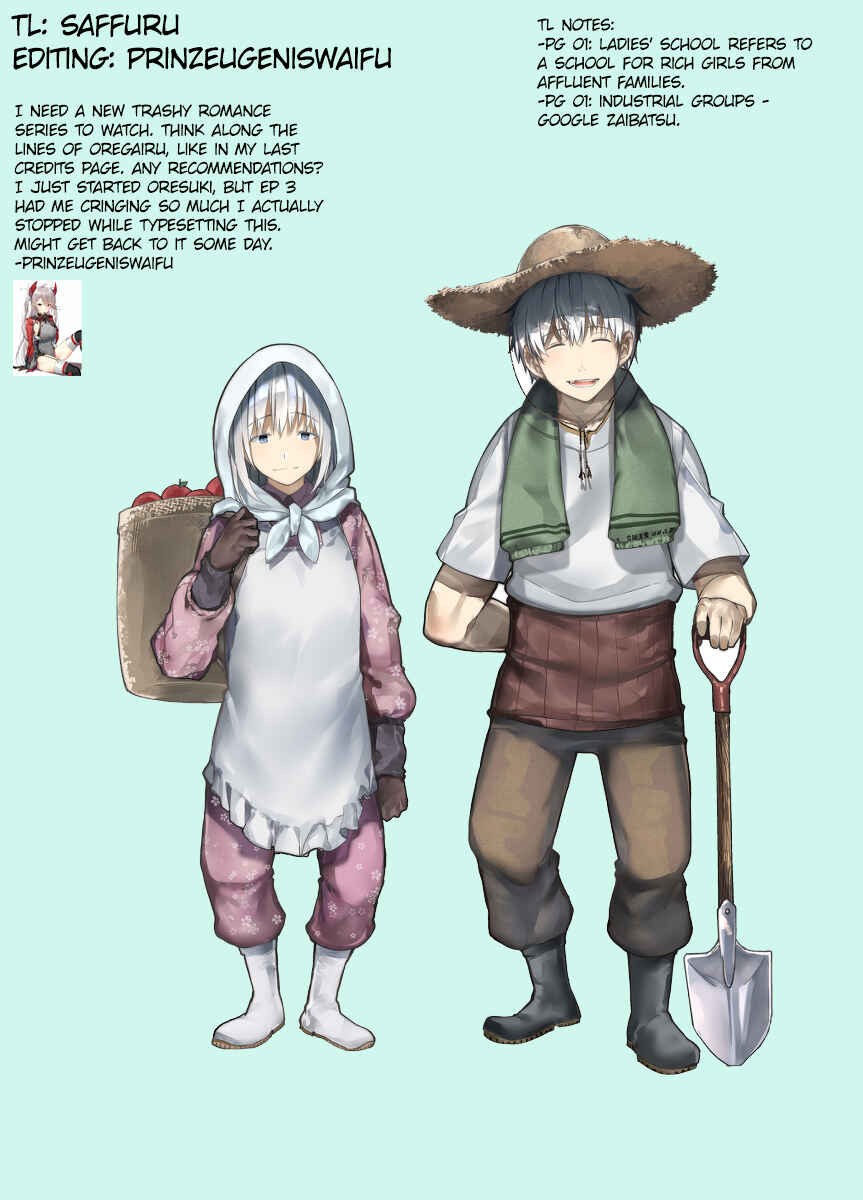 Page 5 Chapter 40 Jiisan Baasan Wakagaeru