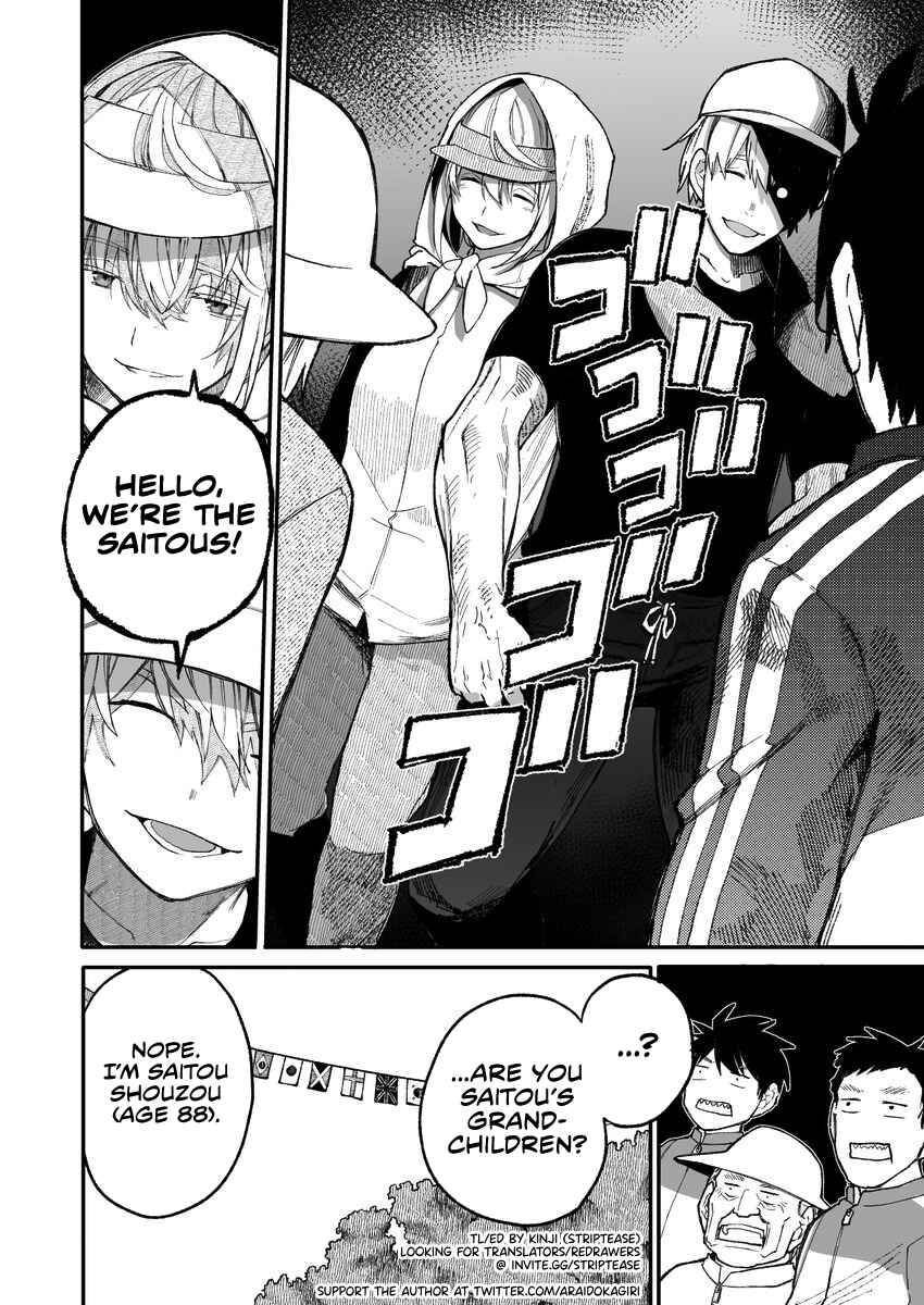 Page 4 Chapter 34 Jiisan Baasan Wakagaeru