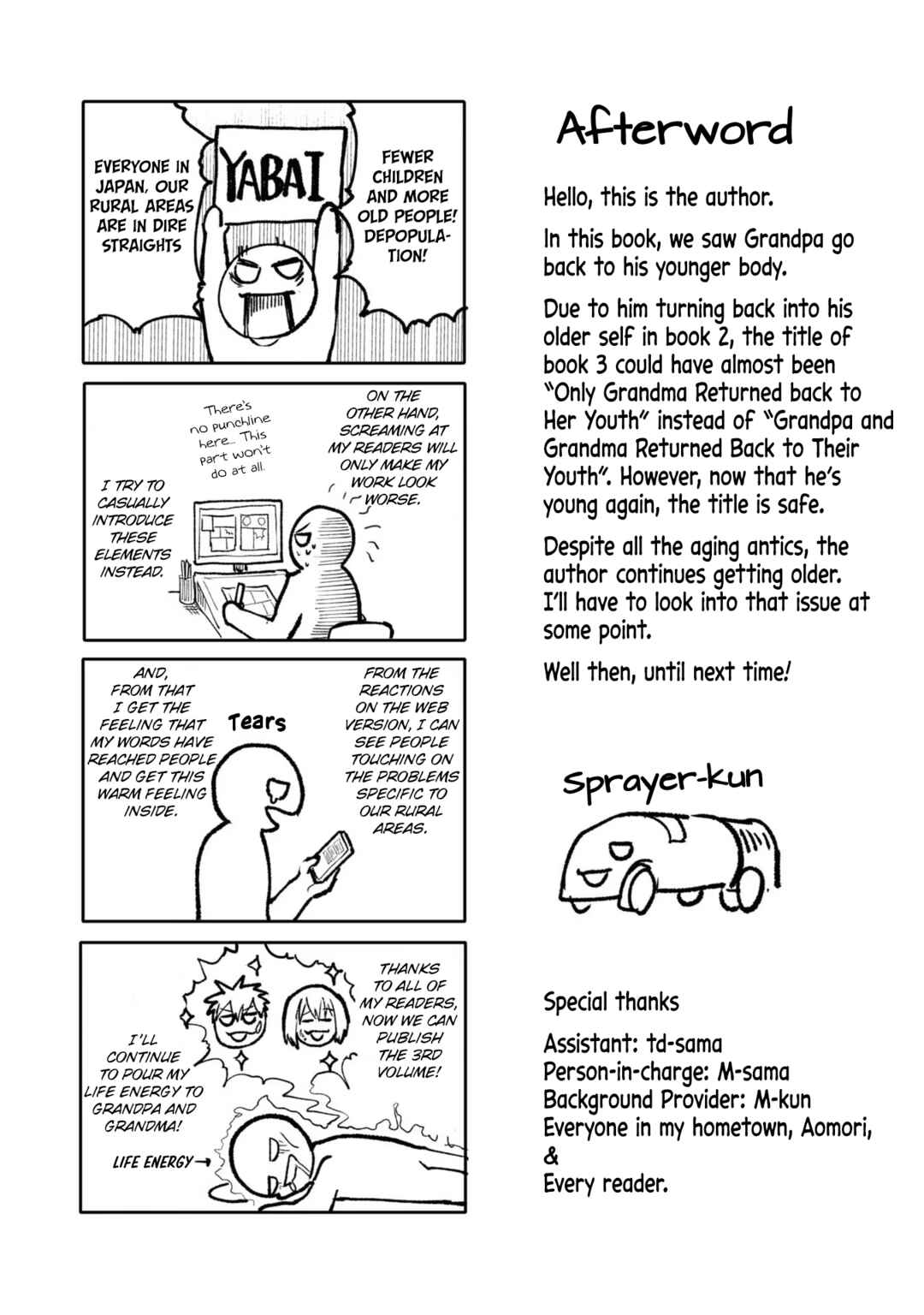 Page 12 Chapter 72.5 Jiisan Baasan Wakagaeru