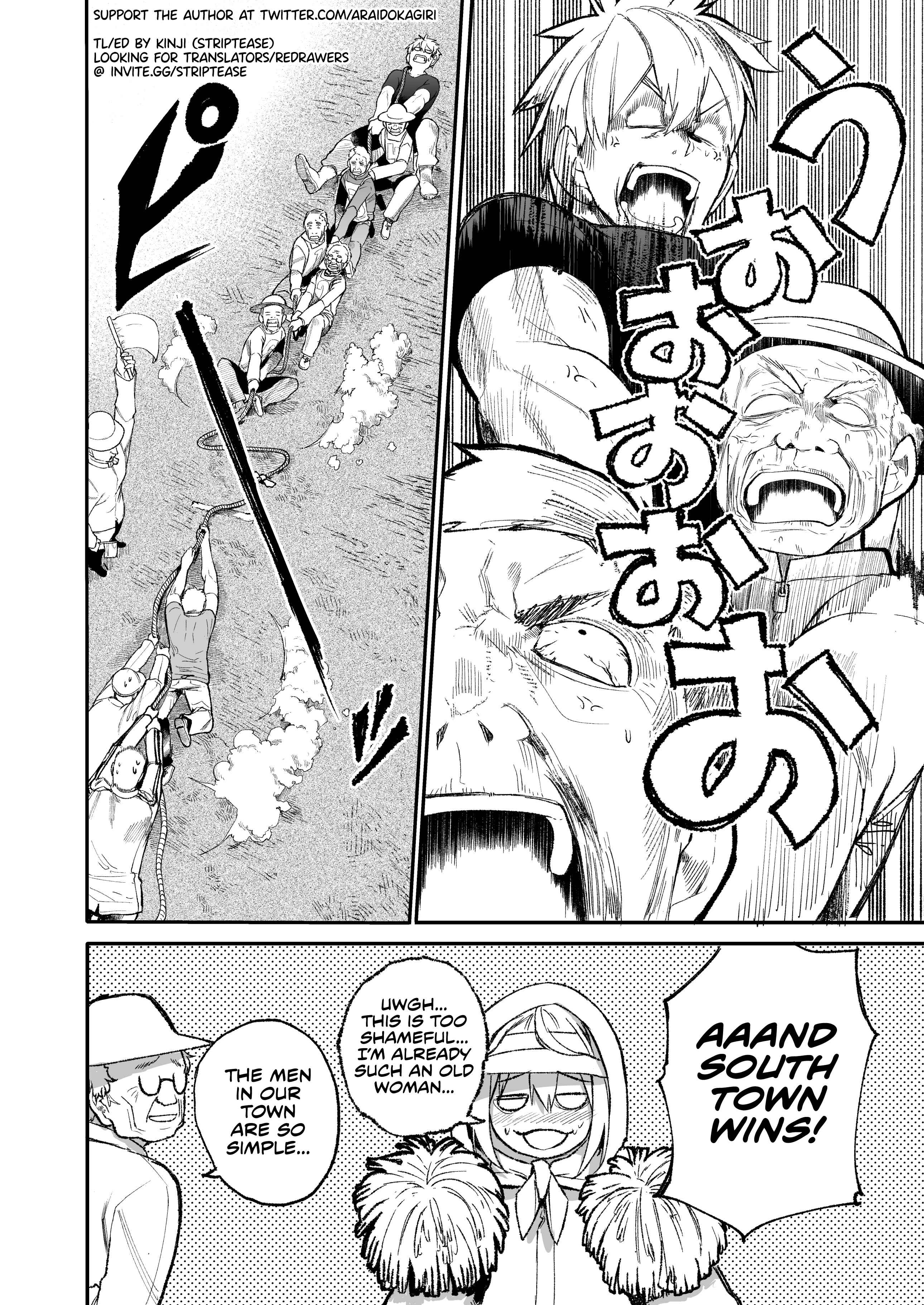 Page 4 Chapter 35 Jiisan Baasan Wakagaeru