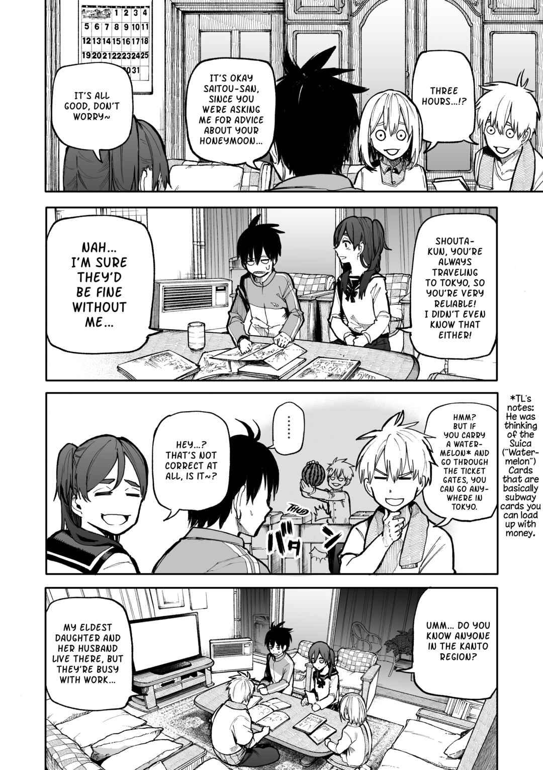 Page 2 Chapter 97 Jiisan Baasan Wakagaeru