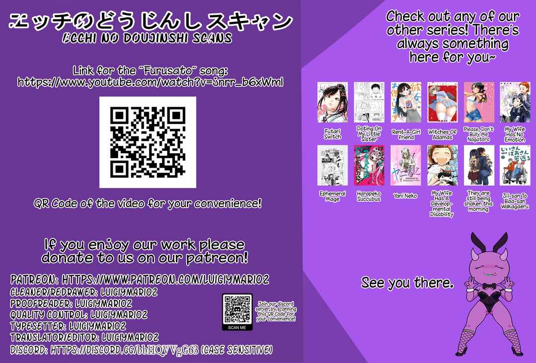 Page 5 Chapter 94 Jiisan Baasan Wakagaeru