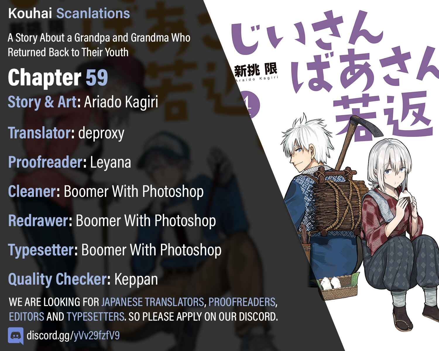 Page 10 Chapter 59 Jiisan Baasan Wakagaeru