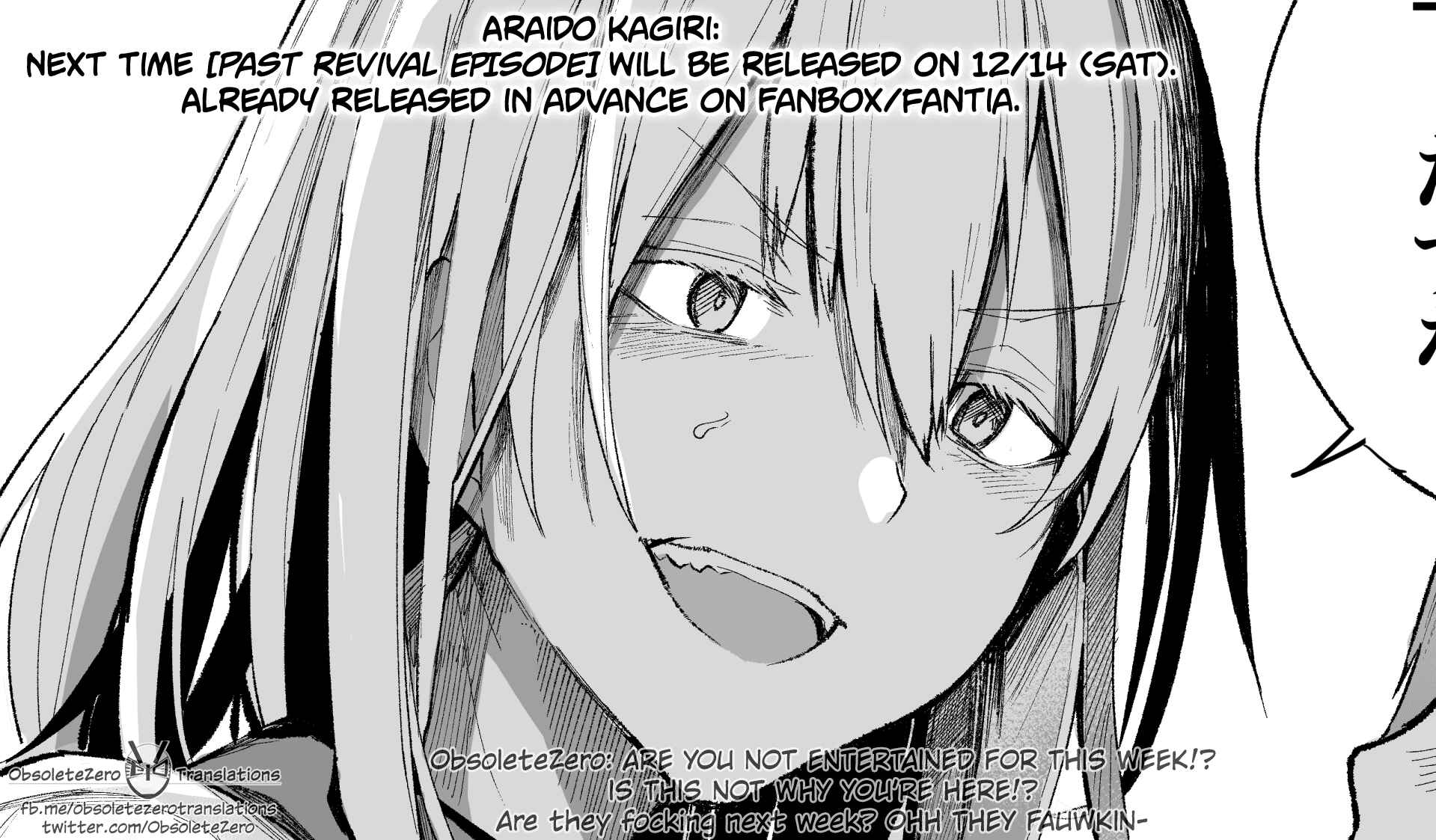 Page 5 Chapter 7 Jiisan Baasan Wakagaeru